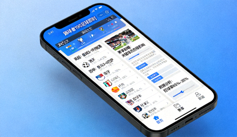踢球者190足球即时App界面展示实时比分和赛事分析